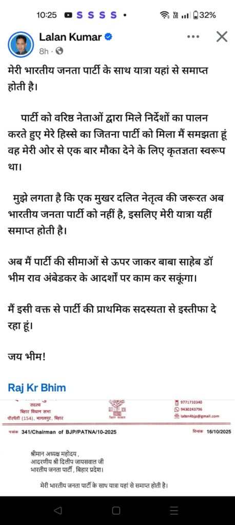 whatsapp image 2025 10 16 at 10.29.18
