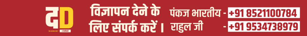विज्ञापन