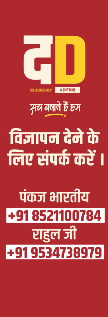 विज्ञापन2