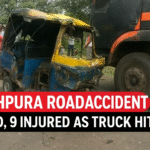 शेखपुरा में ट्रक ने ऑटो को मारी जोरदार टक्कर! 6 की मौत, 9 घायल, इलाके में हड़कंप