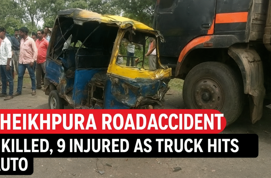 शेखपुरा में ट्रक ने ऑटो&hellip;