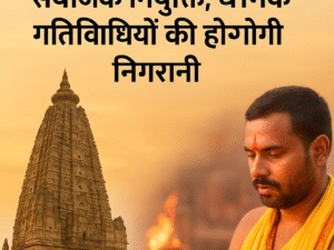 बिहार सरकार कराएगी सत्यनारायण कथा और भगवती पूजा!&hellip;