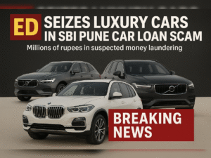 ED ने SBI पुणे कार लोन घोटाले में&hellip;