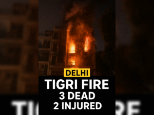 दिल्ली के तिगड़ी में भीषण आग! 3 लोगों&hellip;