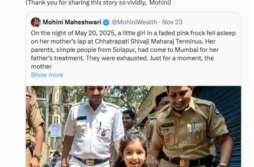 वह दौड़ी… और छह महीने का दर्द एक पल में पिघल गया! आरोहि की घर वापसी, आनंद महिंद्रा ने शेयर की मार्मिक कहानी