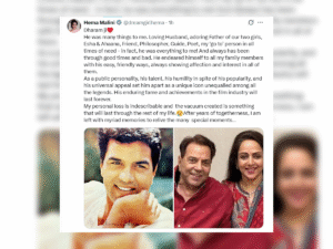 धर्म जी…मेरी ज़िंदगी का साया! हेमा मालिनी का&hellip;