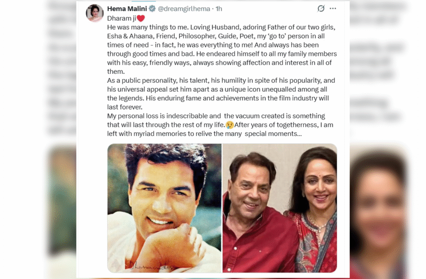 धर्म जी…मेरी ज़िंदगी का साया! हेमा मालिनी का&hellip;