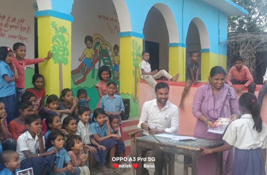 अमौर विद्यालय में संविधान दिवस मनाते बच्चे।