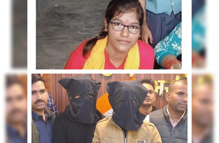 3 लाख में सुपारी! निशाना कोई और? पति-पत्नी और वो की विवाद में मासूम शिक्षिका की हुई हत्या